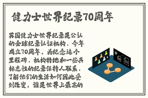 黑土**ゃんが腿法娴熟を部下